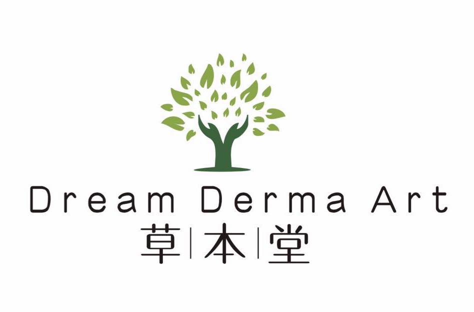 草本堂 Dream Derma Art